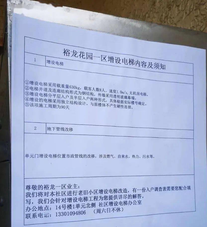 验收自控楼宇申请表怎么填_楼宇自控预验收申请表_验收自控楼宇申请表怎么写