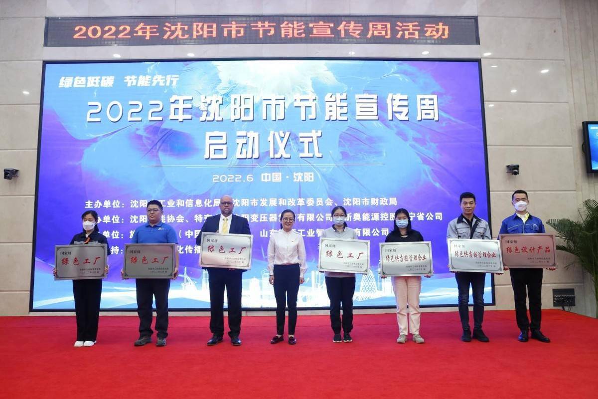辽宁省2020年总能耗_辽宁综合能耗管理系统_辽宁省能耗指标