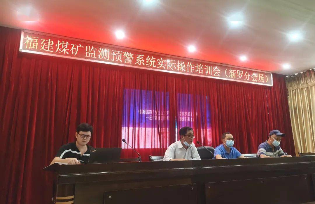 福建省节约能源办公室_福建省能源节约条例_福建省能耗分析管理系统