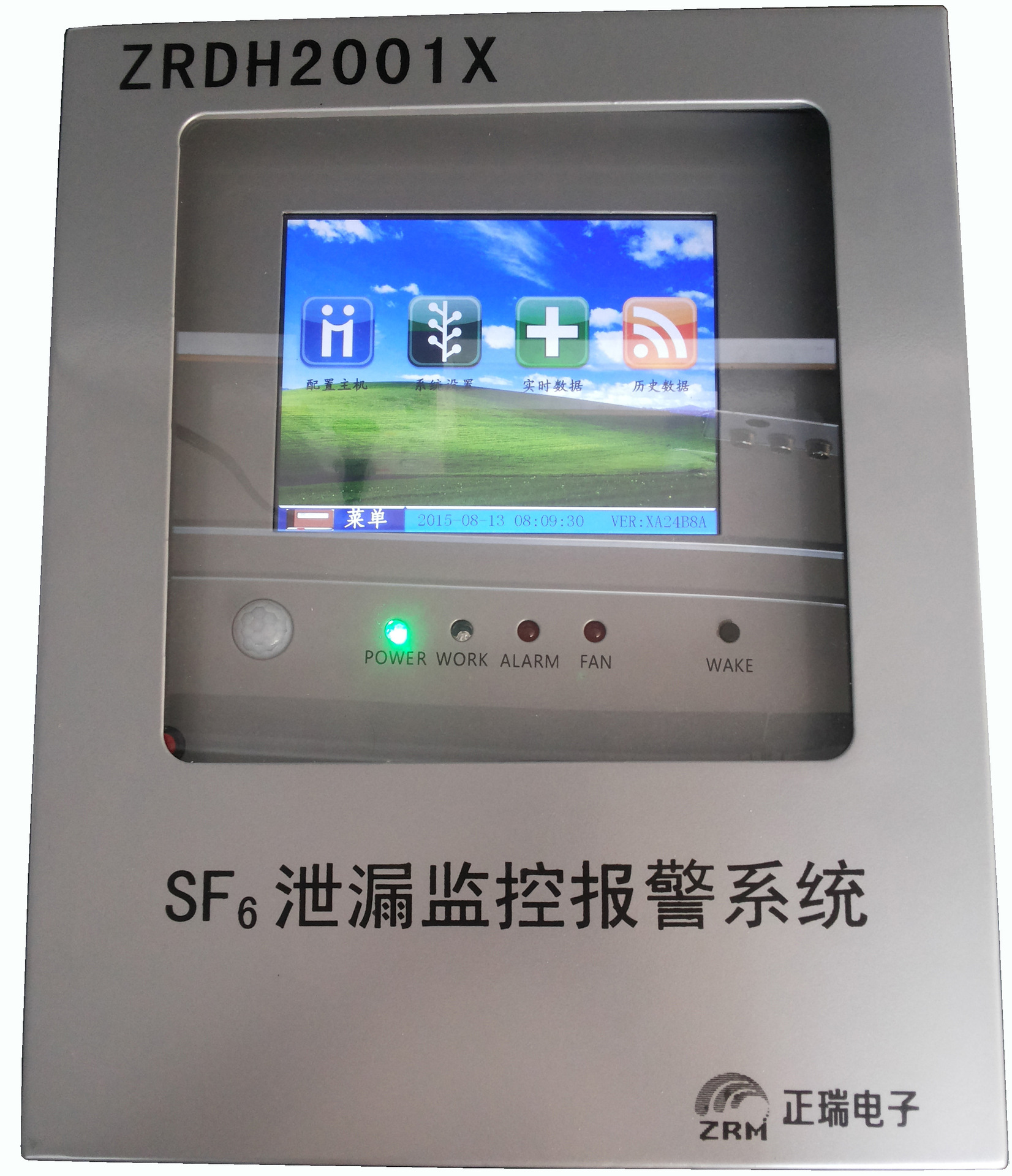 监控环境系统有哪些_环境监控系统_监控环境系统包括