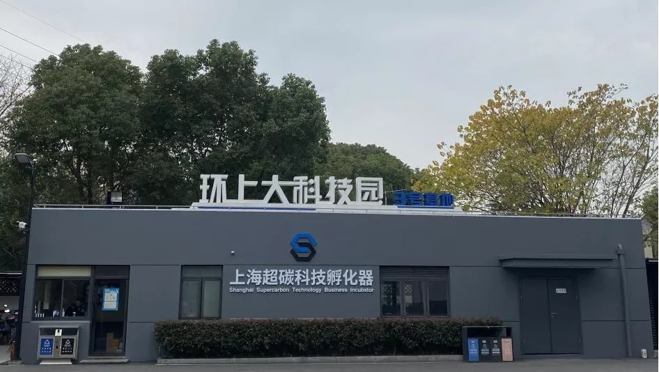 2016工业能耗指标_鄂州工业能耗管理系统_员工宿舍能耗管理