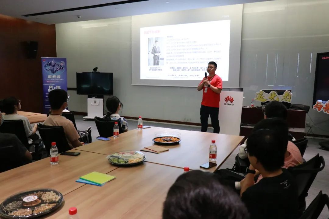 华为智慧园区_智慧园区和智能园区_物联网 智慧园区