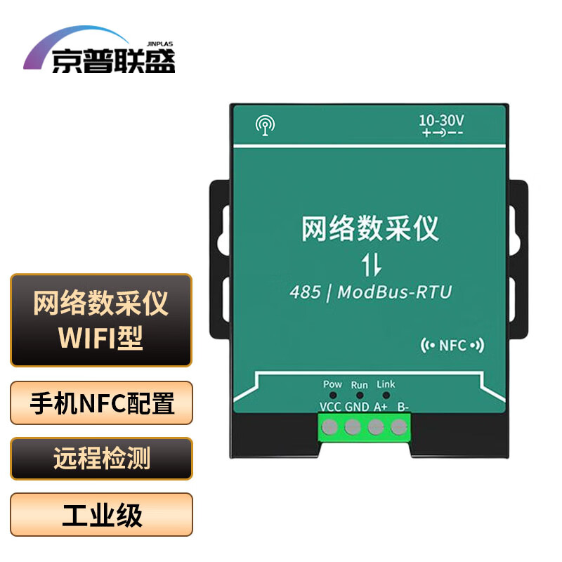 电力能耗管理系统采集装置_大唐集团以热效率为核心能耗管理指导意见_中国化工信息中心 pta行业各装置能耗统计