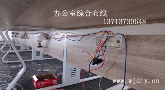 楼宇自控布线视频_办公室布线注意事项_办公室布线需要哪些材料