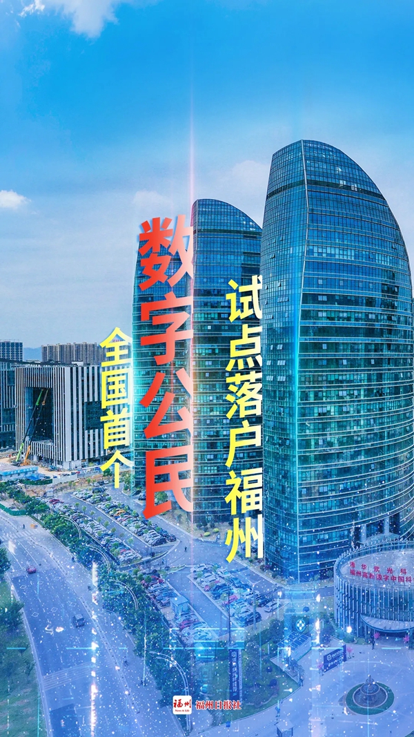 数字城市建设_杭州数字城市建设_数字城市建设座谈会发言提纲
