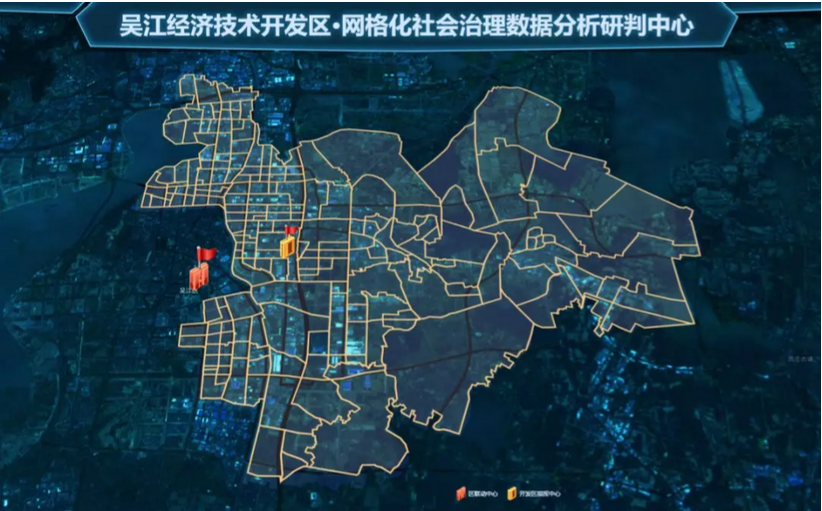 苏州智慧园区_苏州园区智慧党建星平台登录_苏州园区智慧安监app
