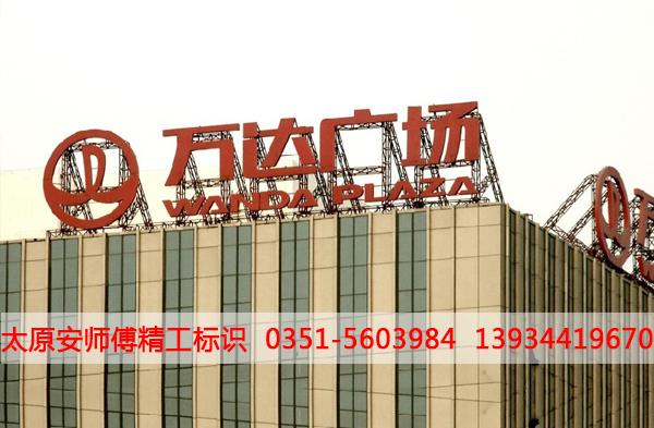 自控楼宇安装设计系统图_楼宇自控系统设计安装_楼宇自控系统方案