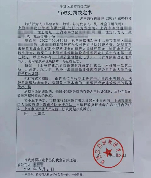 能耗管控系统_能耗监管系统_宝山能耗管理系统要多少钱