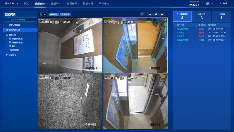 智能电表控制系统_楼宇自控智能电表_自控楼宇智能电表怎么用