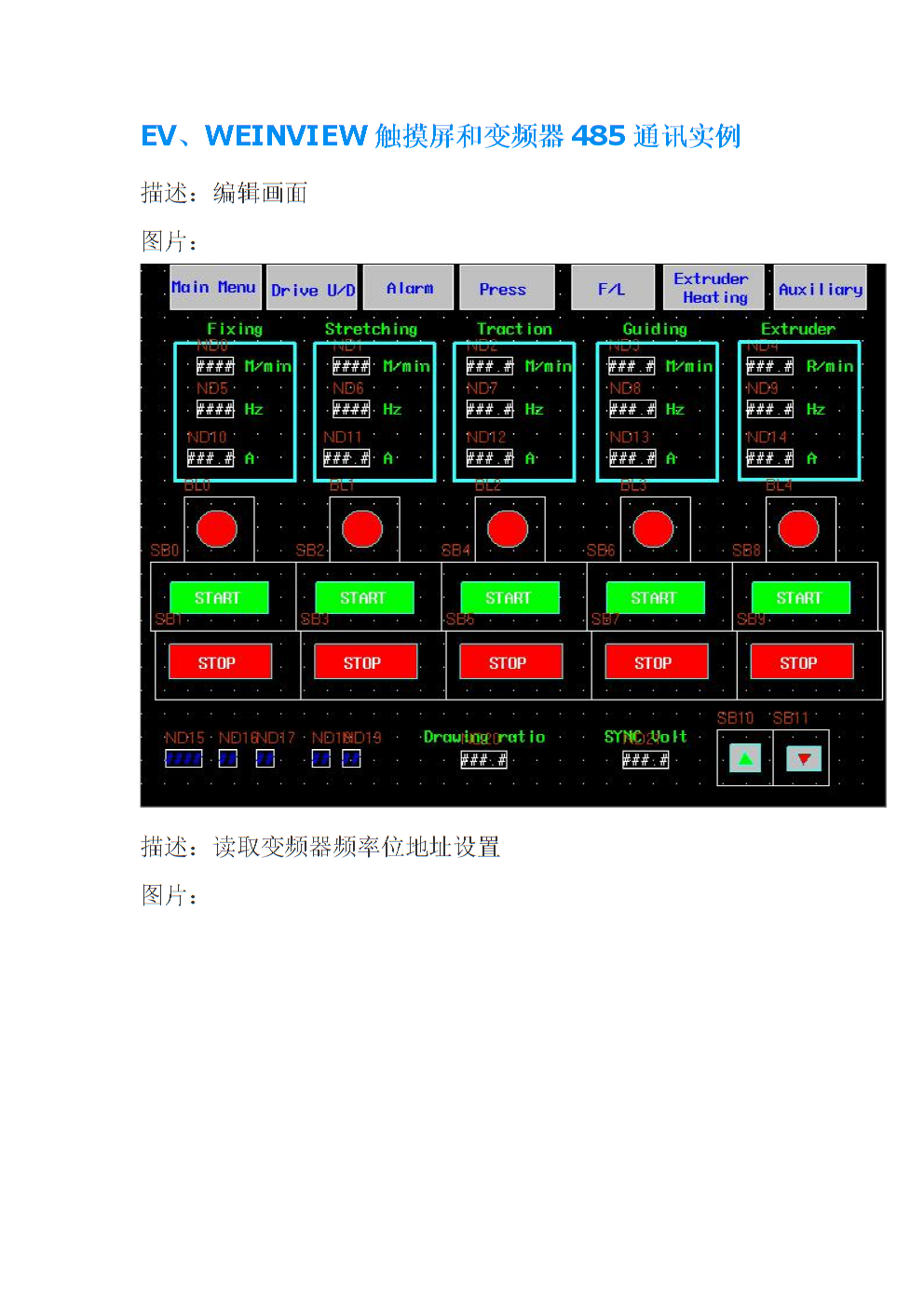 楼宇自控变送器_楼宇自控产品_楼宇自控设备