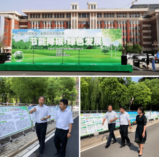 南充企业能耗系统管理平台_能耗管理云平台_能耗管理平台说明书