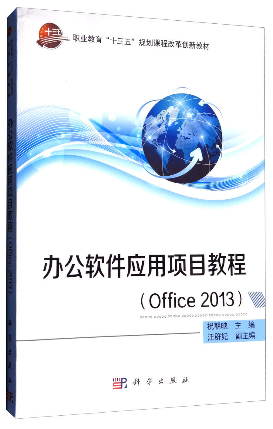 楼宇空调系统工作原理_楼宇自控系统图集_楼宇空调自控系统图解说明