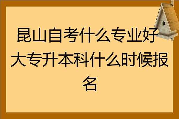 楼宇自控专业_楼宇自控专科_楼宇自控ba