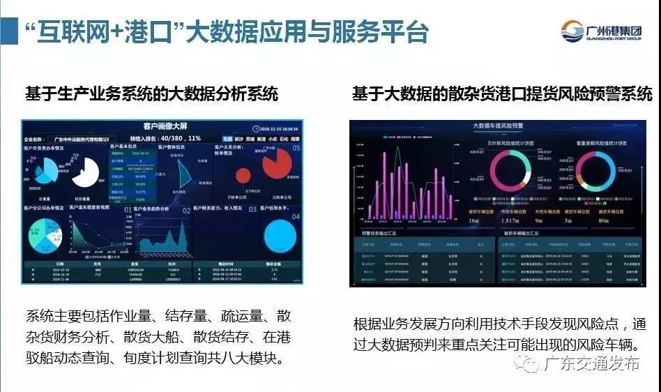 能源能耗管理系统报价_能耗管理系统平台_能耗管理平台说明书