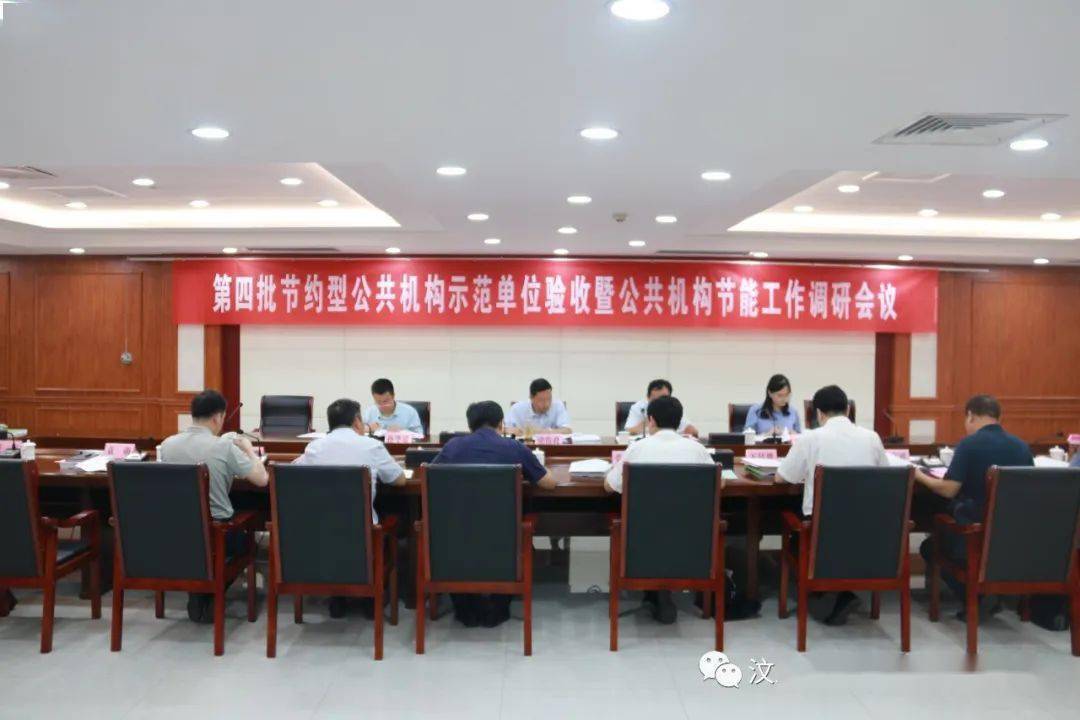 能耗管理在哪个部门_能耗管理方案_办公及生活区域能耗管理办法