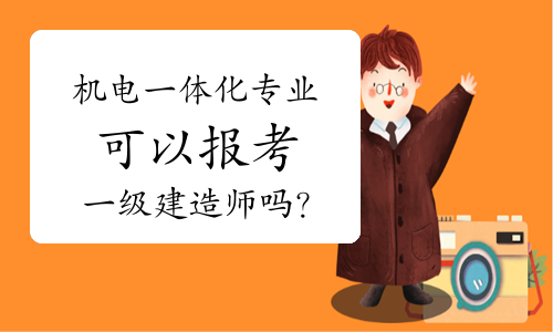 深圳楼宇自控工程师招聘_深圳楼宇智能化公司_深圳智能楼宇管理师培训学校