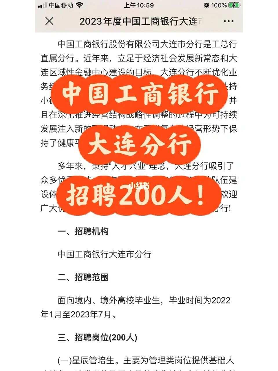 扬州楼宇自控招聘信息_扬州物控招聘_扬州招聘自控楼宇信息