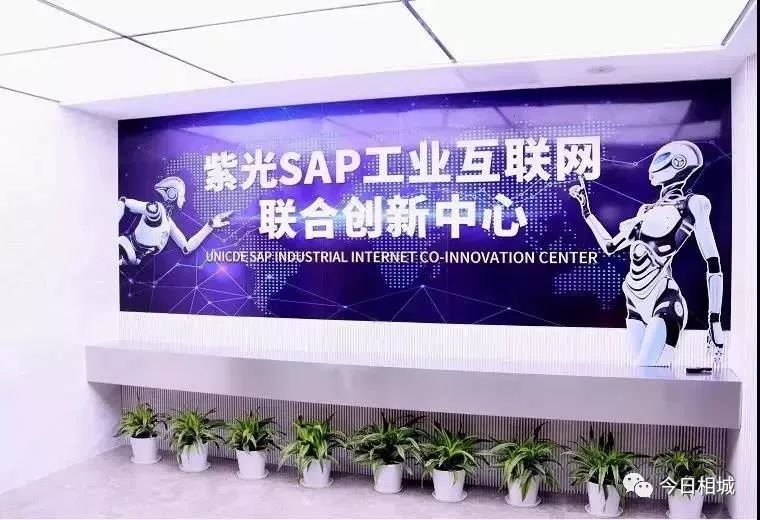 工业云_工业云平台_工业云是什么意思