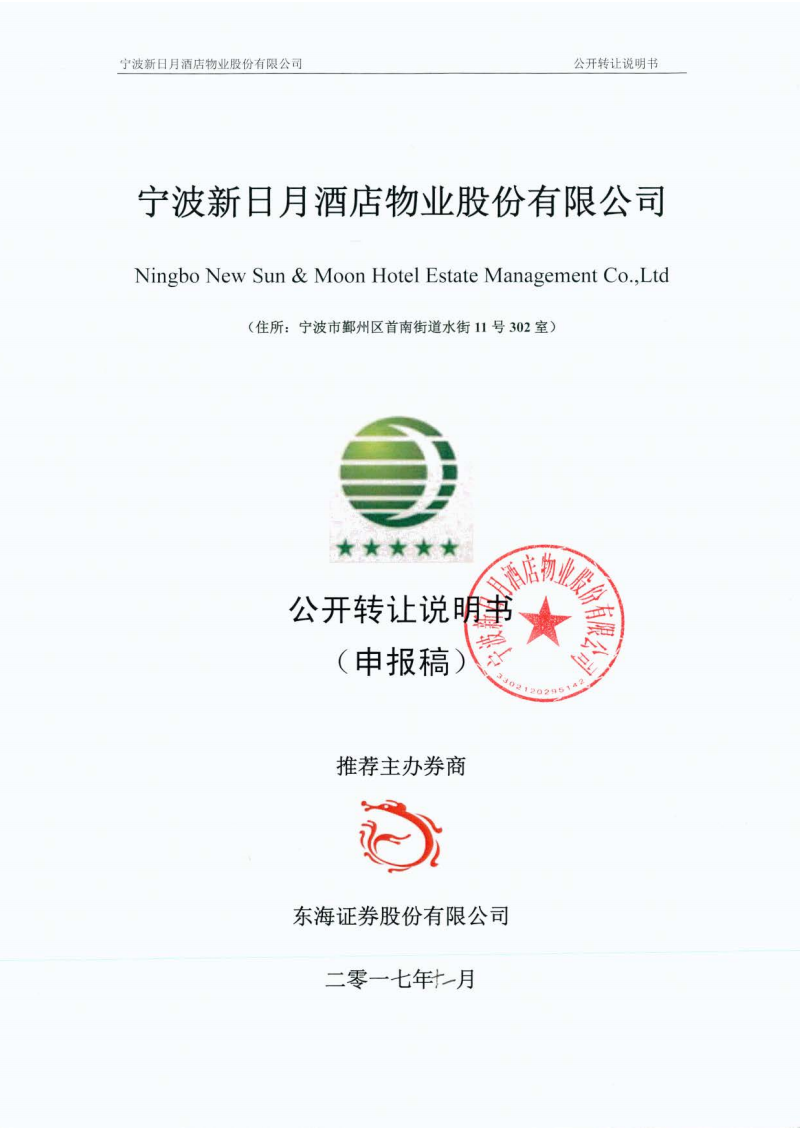 宁波自控设备有限公司_楼宇自控厂家_宁波楼宇自控代理商