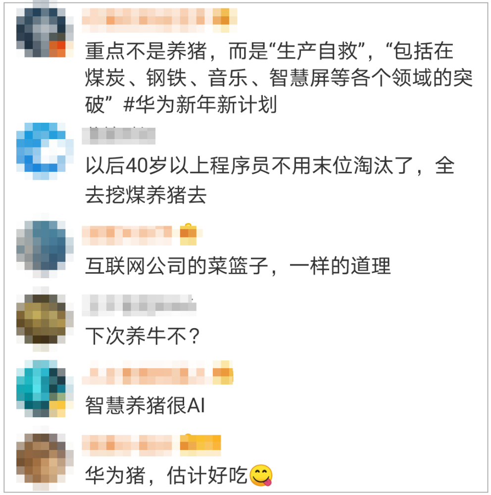 楼宇自控系统智慧养猪_智能楼房养猪_智能养猪管理系统