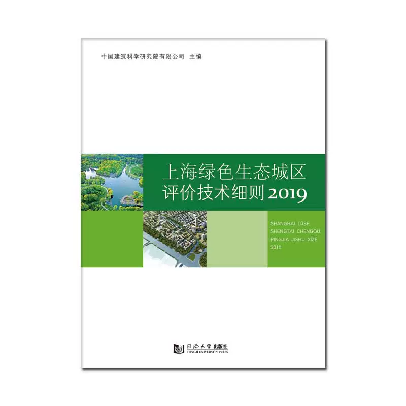 智慧园区政策支持_智慧园区概述_智慧型园区
