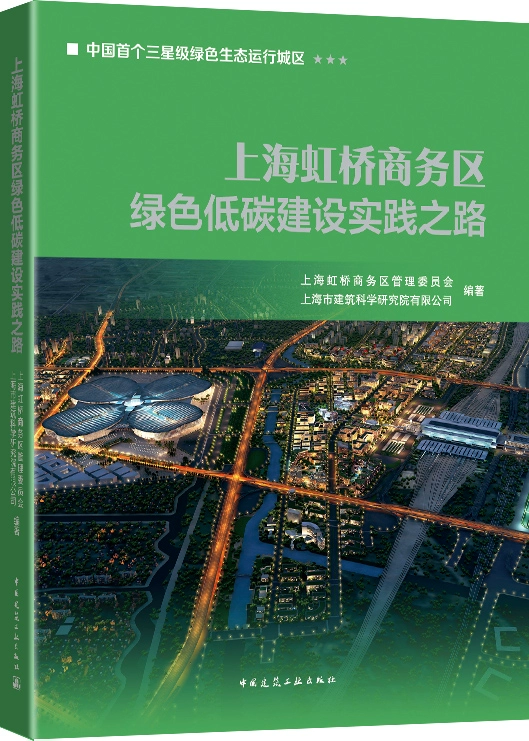 智慧园区政策支持_智慧型园区_智慧园区概述