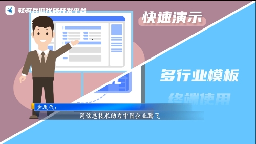 工业云平台_工业云_工业云是什么意思