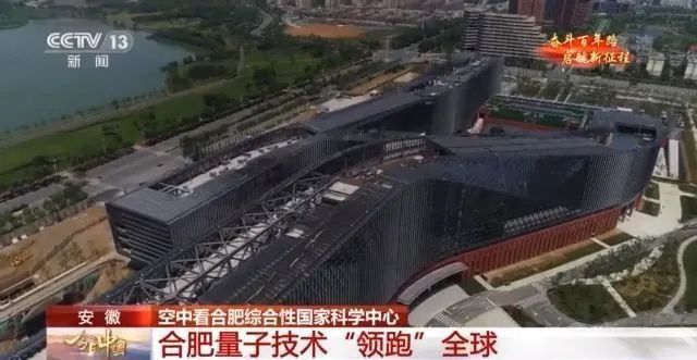 安徽省卫星中心_安徽省卫星应用技术中心_安徽卫星楼宇自控创新服务