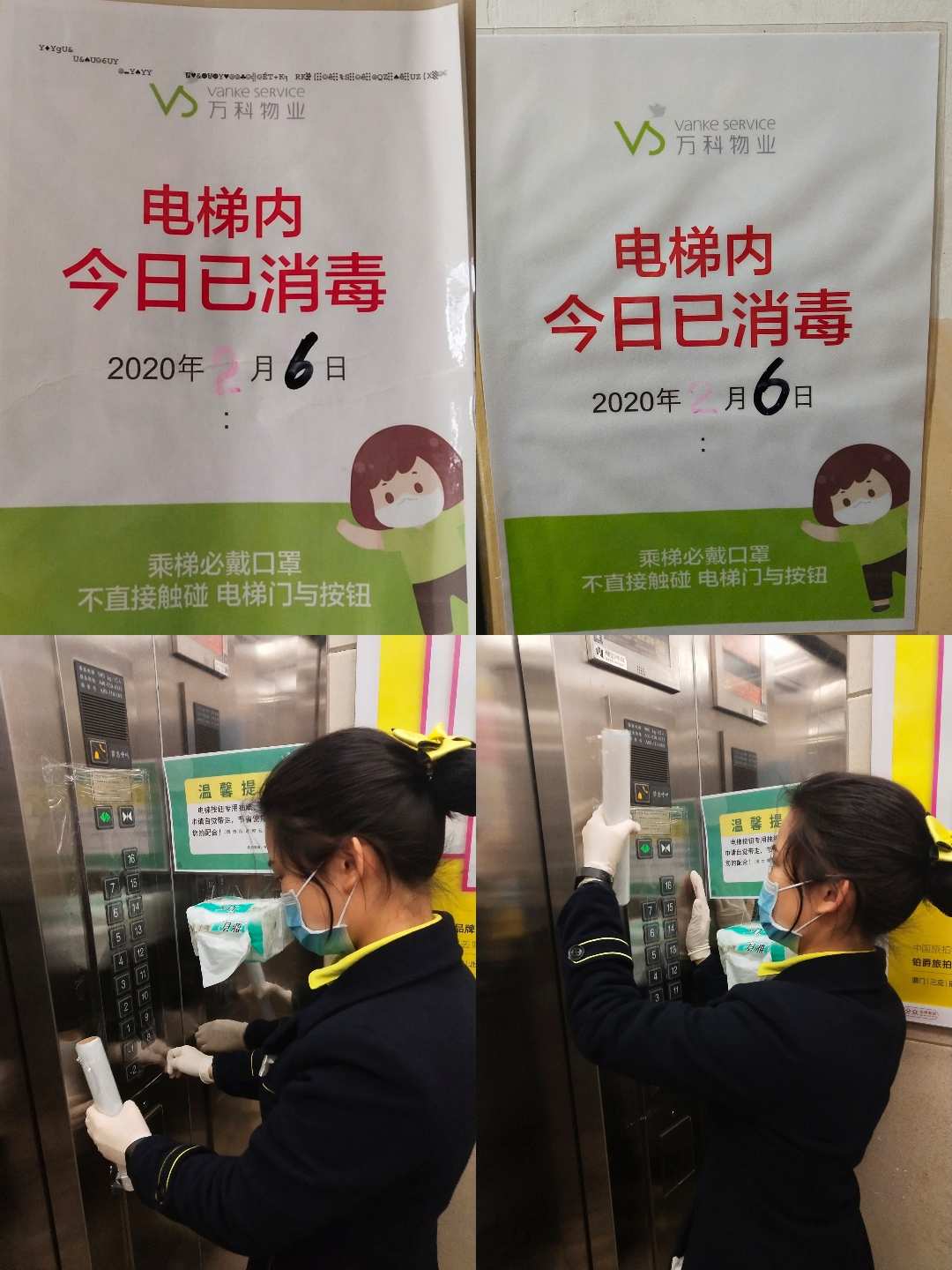 楼宇自控工地_楼宇自控施工方案_工地自控楼宇有哪些