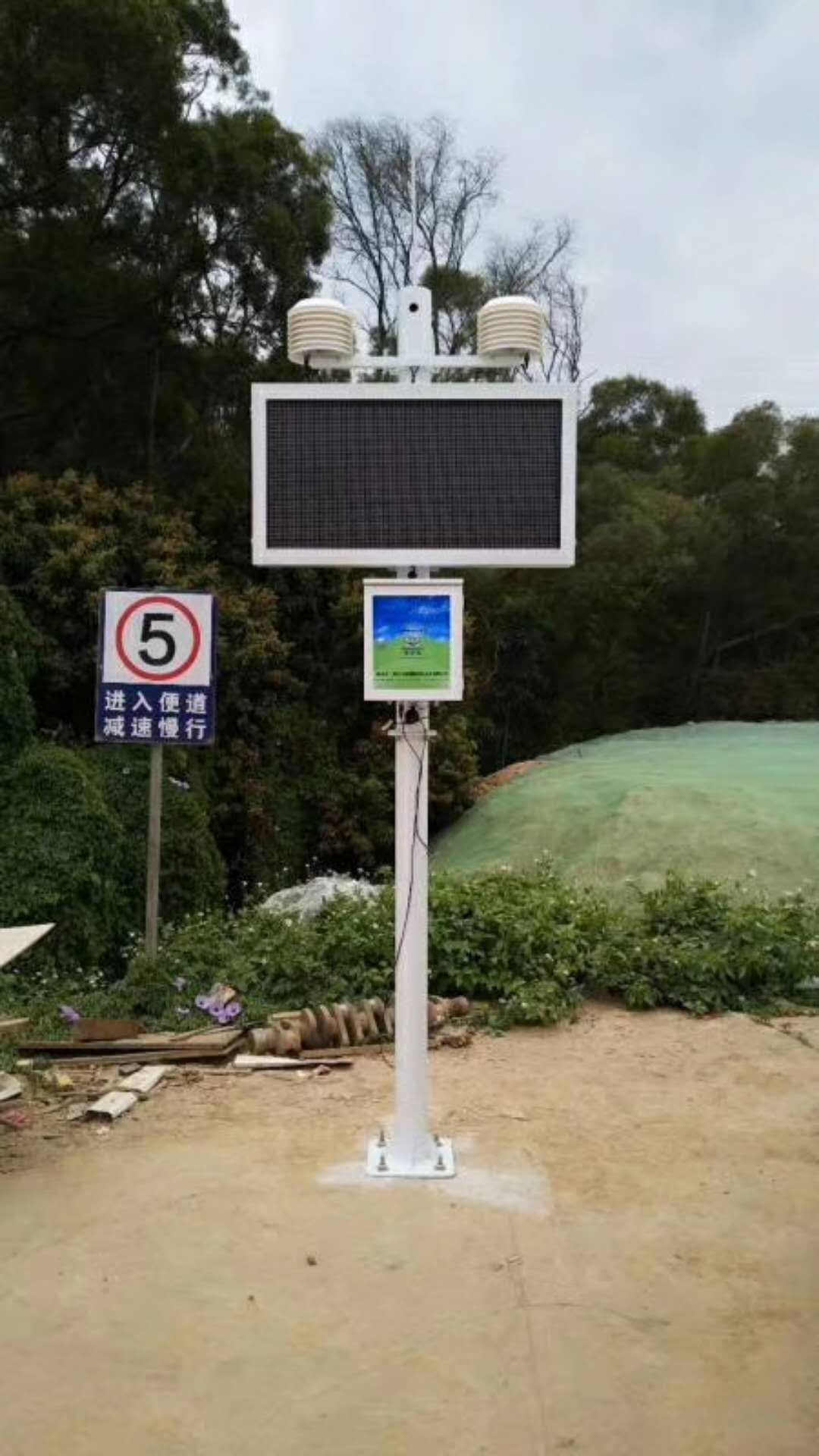 唐山市能源消费和产能交易中心_唐山能耗管理系统技术方案_唐山能耗指标