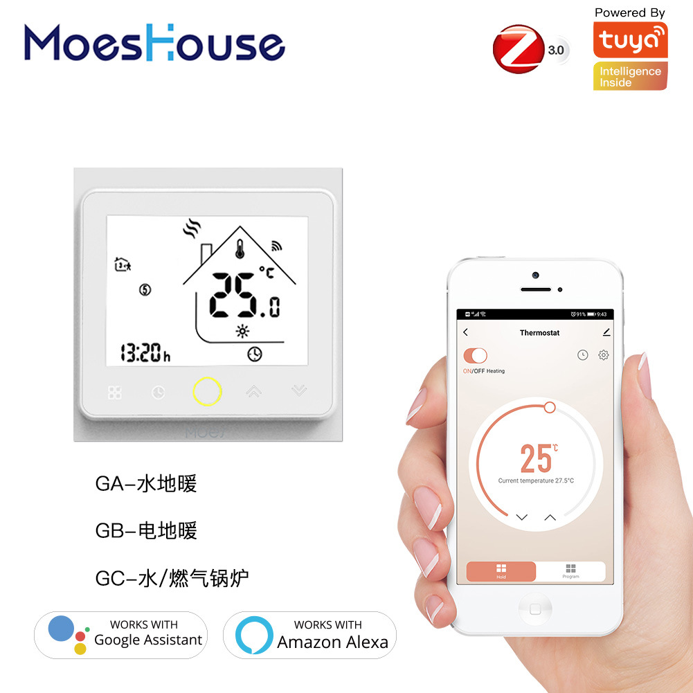 智能温控器使用方法视频_智能型温控器_智能温控器
