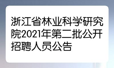 奉贤能耗管理系统工厂招聘_上海能效中心招聘_能耗管理厂家