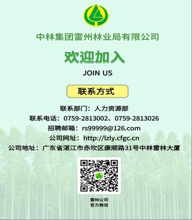 能耗管理厂家_奉贤能耗管理系统工厂招聘_上海能效中心招聘