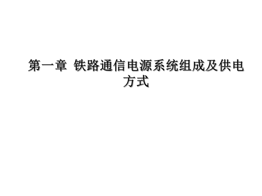 楼宇自控系统常用的通讯有什么_楼宇自控系统通信方式_楼宇自控通信协议