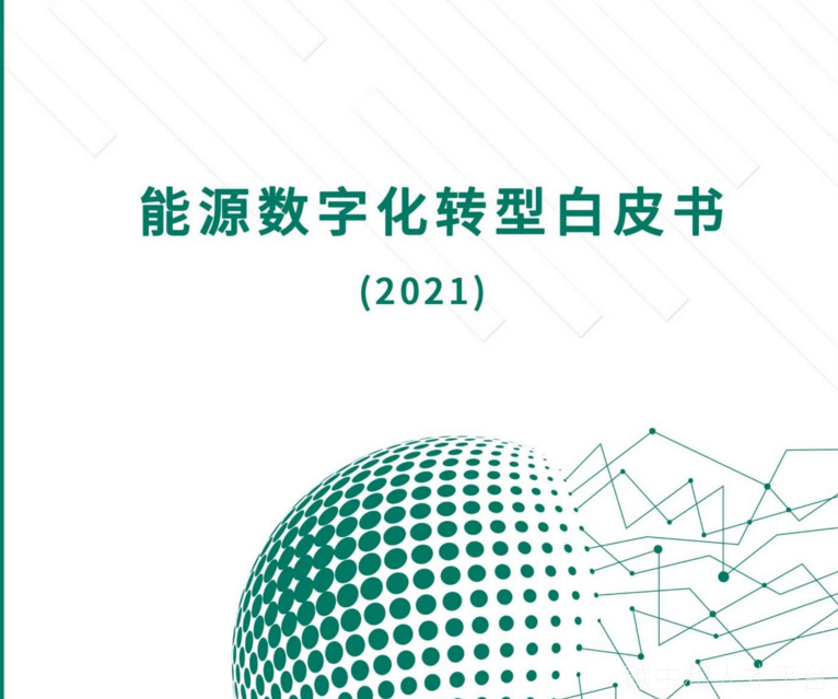 楼宇自控系统能源_楼宇综合能源系统_能源自控楼宇系统有哪些