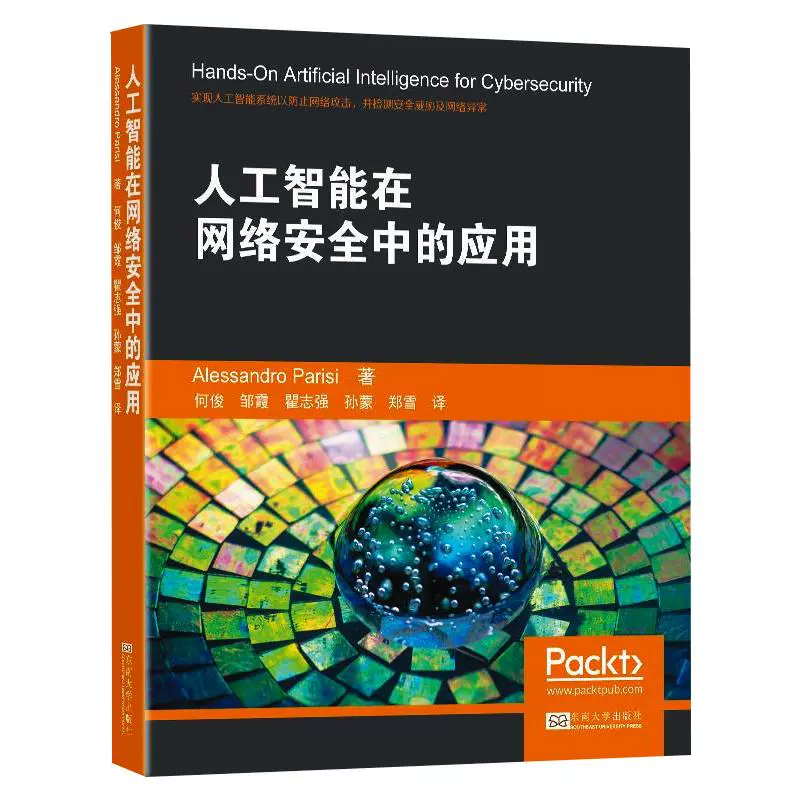 安防家庭系统有哪些_家庭安防系统_家庭安防系统的组成