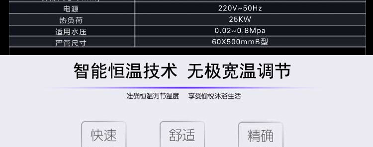 湘潭市节能办_湘潭能耗管理系统方案公示_湘潭湘能新能源科技有限公司