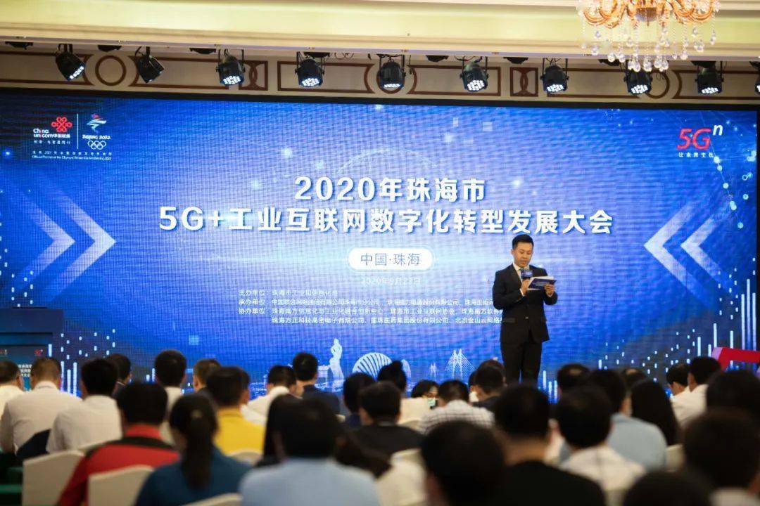 珠海工厂能耗管理系统_珠海市能源瓶颈_珠海能耗工厂管理系统招聘