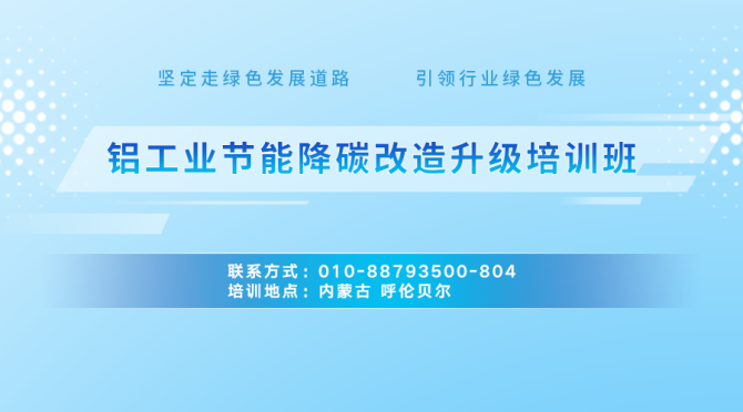威海节能科技有限公司_威海市能源发展中心_威海园区能耗管理系统建设