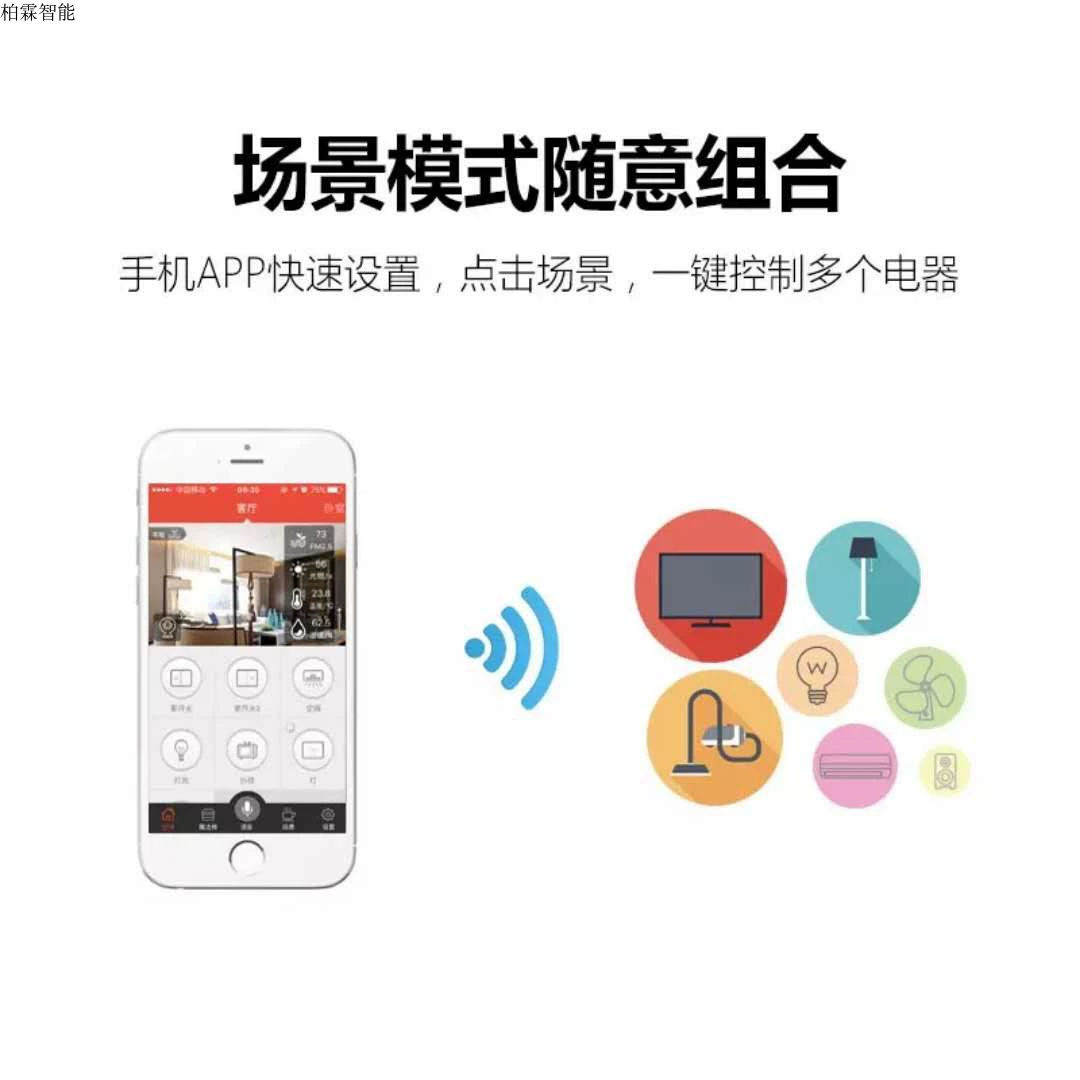 智能家居系统_家居智能系统布线与安装方案_家居智能系统有哪些功能