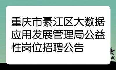 做楼宇自控的公司_重庆楼宇自控工程公司招聘_重庆楼宇智能化有限公司