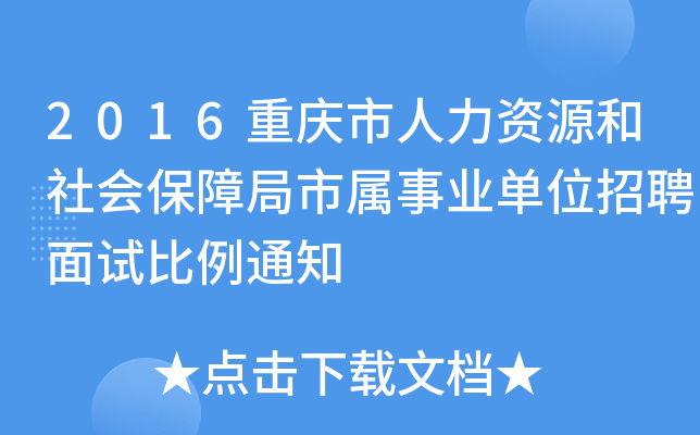 重庆楼宇自控工程公司招聘_重庆楼宇智能化有限公司_做楼宇自控的公司