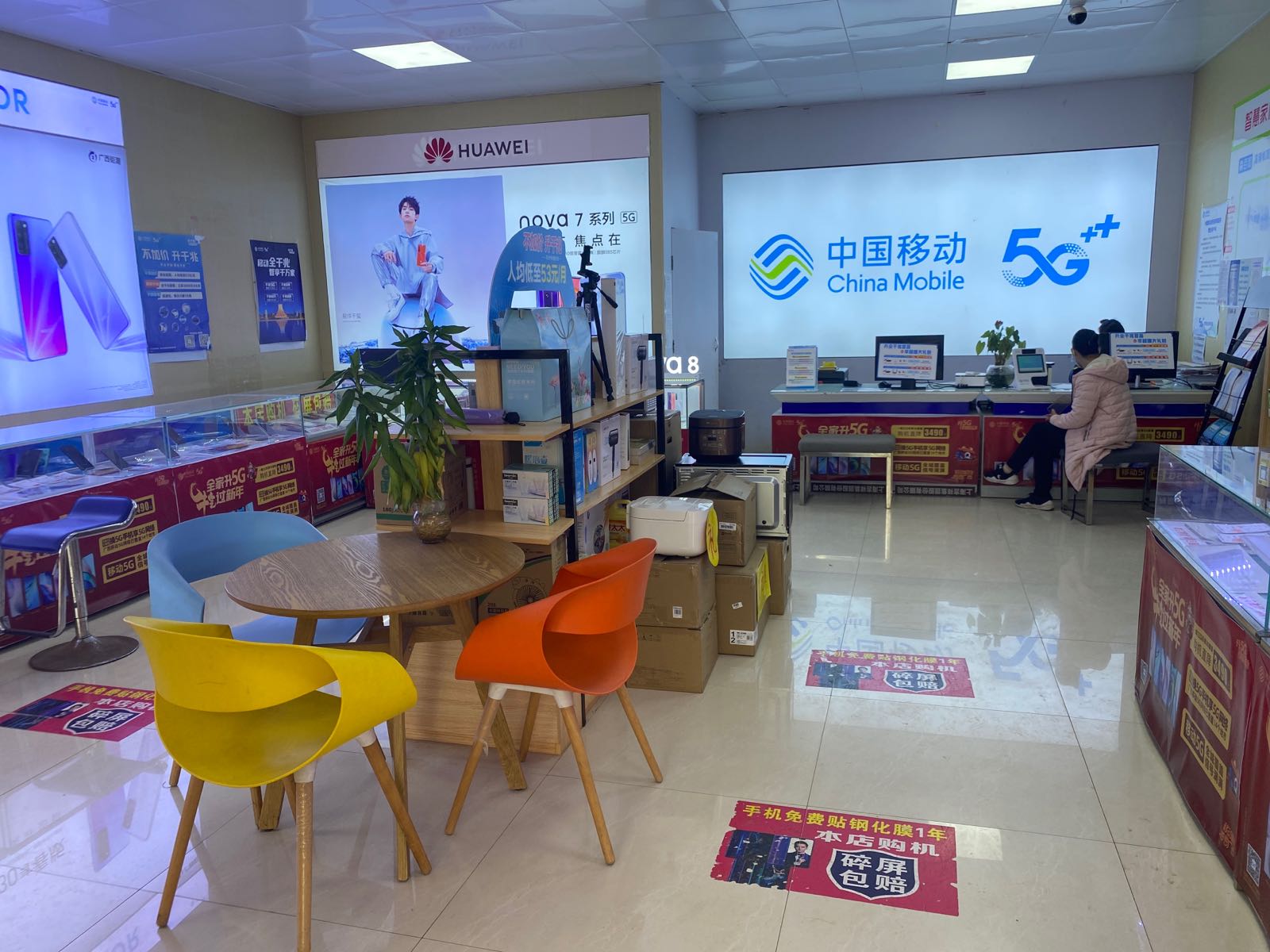 陕西省能耗在线监测项目_陕西省能耗指标_陕西移动能耗管理系统项目