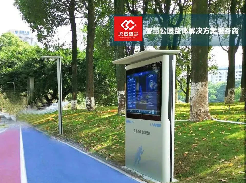 小区智慧门牌一定要用吗_小区智慧社区服务平台_智慧小区