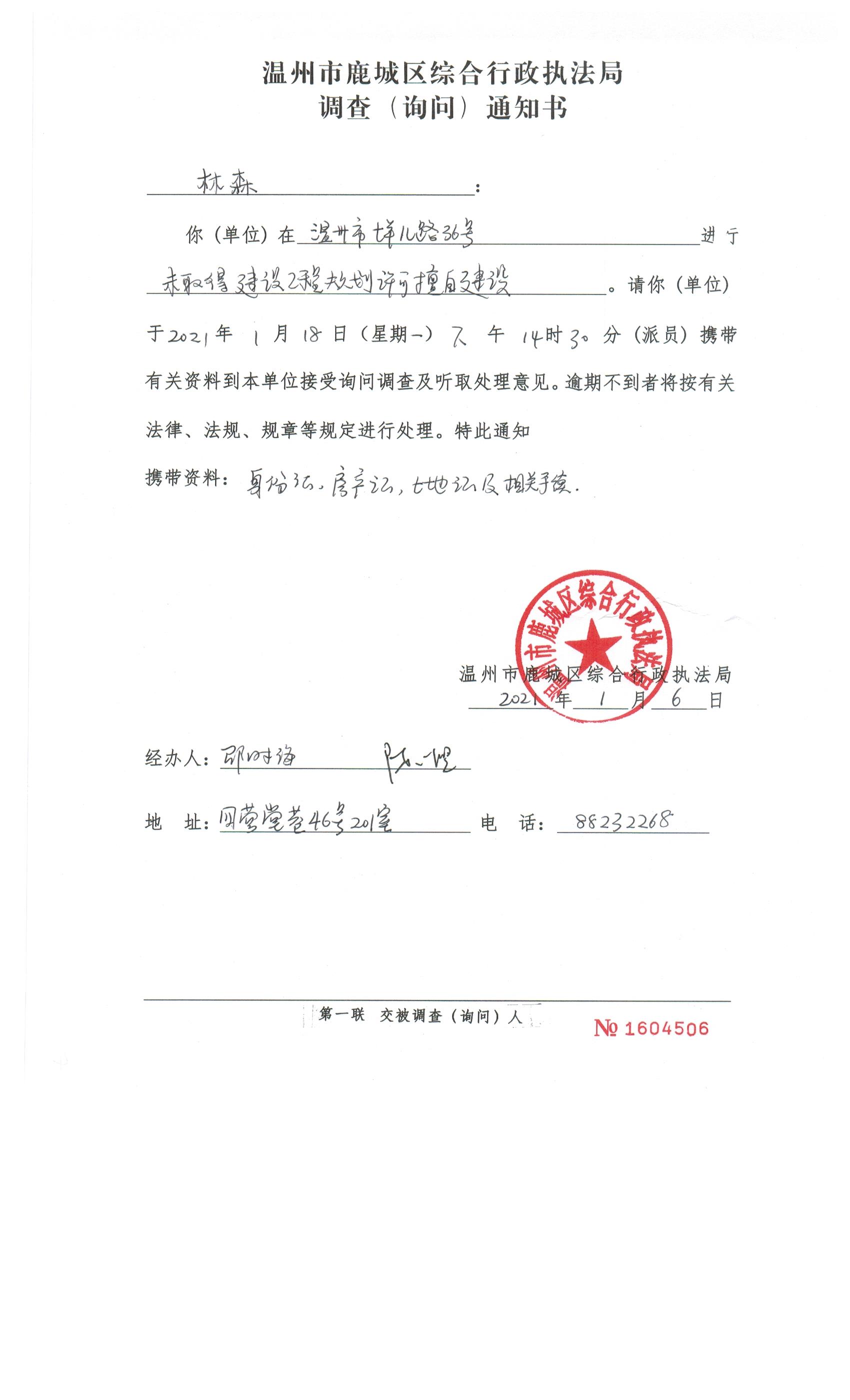 城管执法数字城管_数字城管系统_城管数字化平台