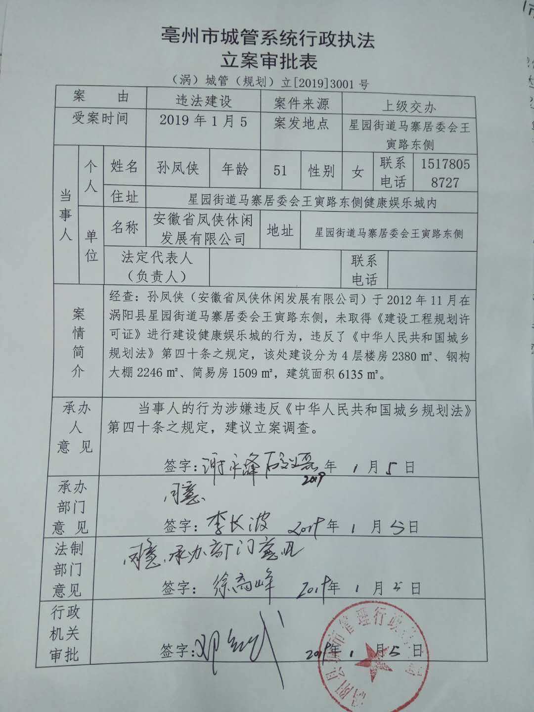 城管执法数字城管_数字城管系统_城管数字化平台