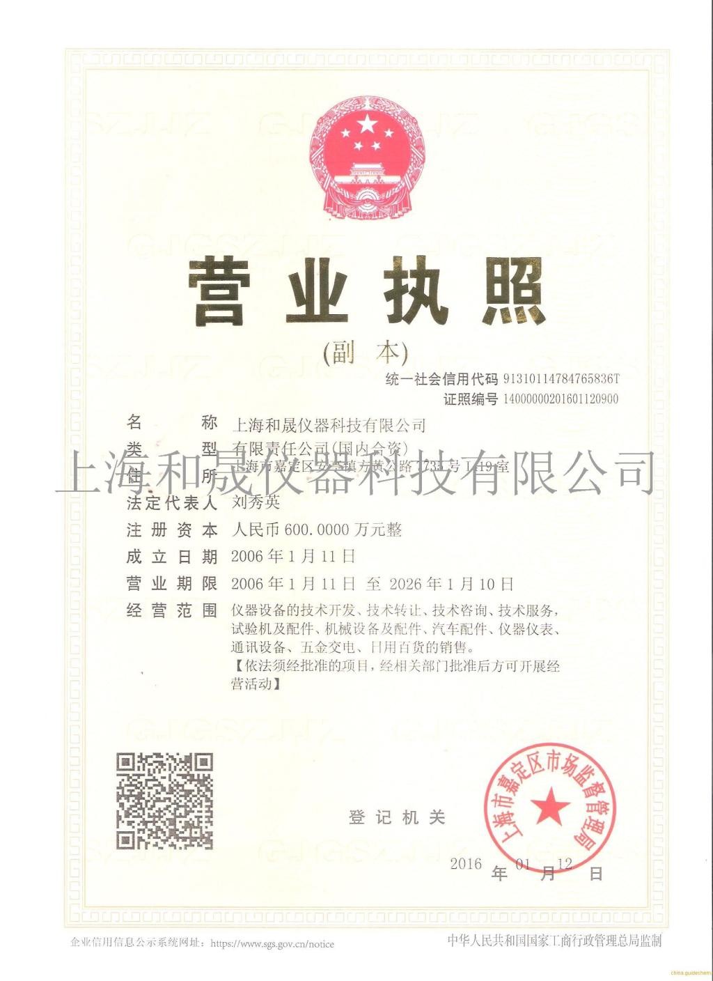 上海能耗指标公布_上海能耗管理系统说明_上海能效指南2018