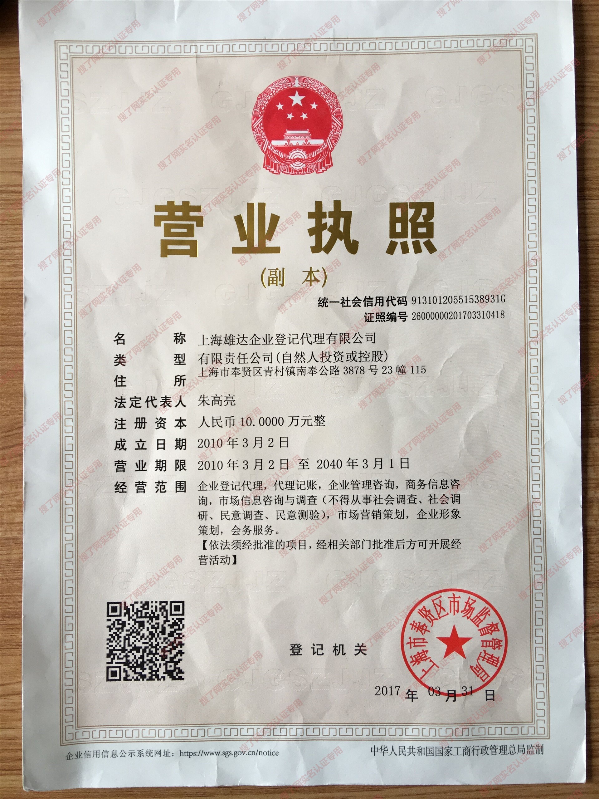 上海能耗管理系统说明_上海能效指南2018_上海能耗指标公布