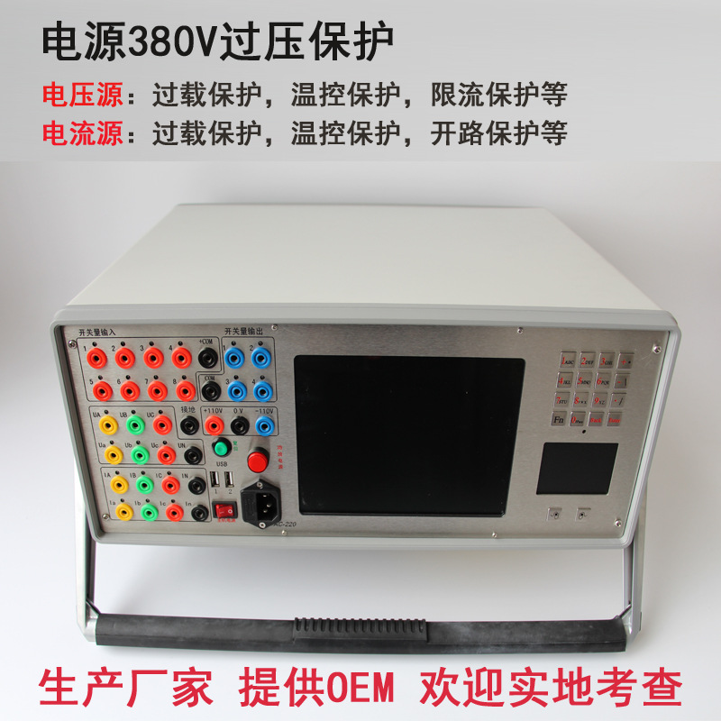 能耗管理系统图_电能耗分析管理系统_能耗管理系统wago