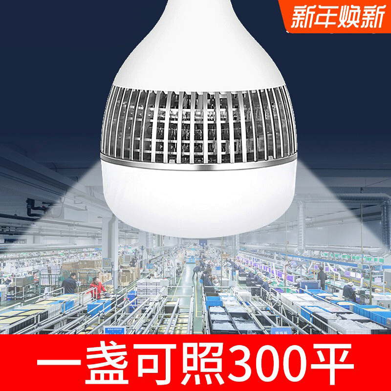 节能照明_照明节能措施_配电与照明节能